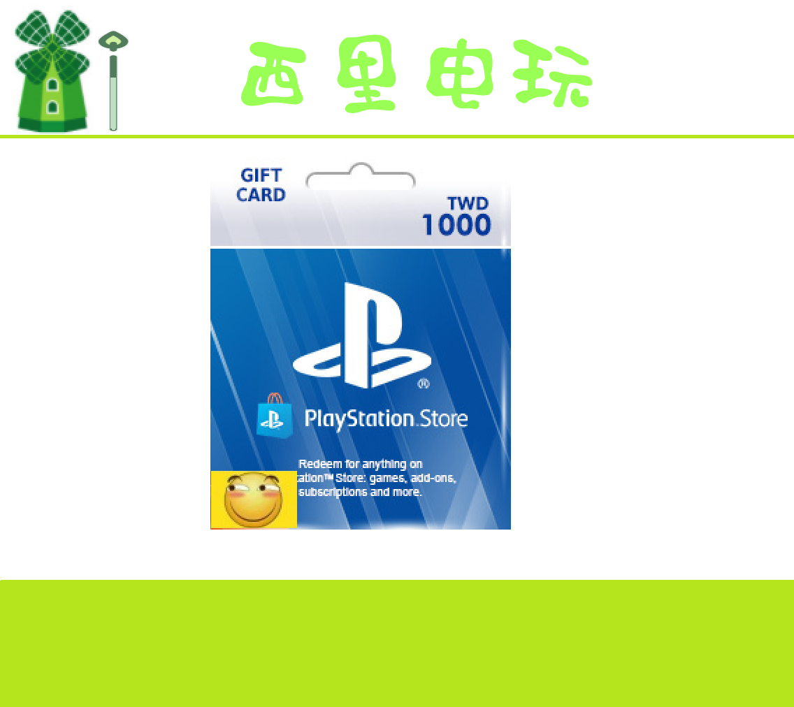 psn ps5台湾台服点卡1000台币充值卡码psv ps4 pro slim 电玩/配件/游戏/攻略 PSN 原图主图