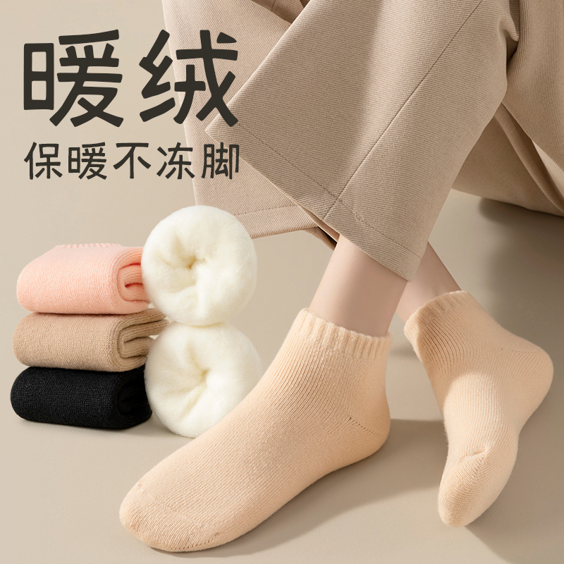 袜子女秋冬季加厚加绒保暖月子袜