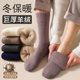 超厚羊毛袜子男长袜冬季 加绒加厚保暖高筒秋冬抗寒羊绒长筒睡眠袜