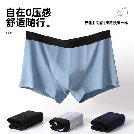 男士内裤男纯棉透气大码宽松平角裤加大四角裤衩男生短裤裤头夏季