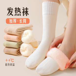 厚袜子女冬季 加绒加厚中筒月子袜冬天保暖羊毛袜秋冬羊绒长筒长袜