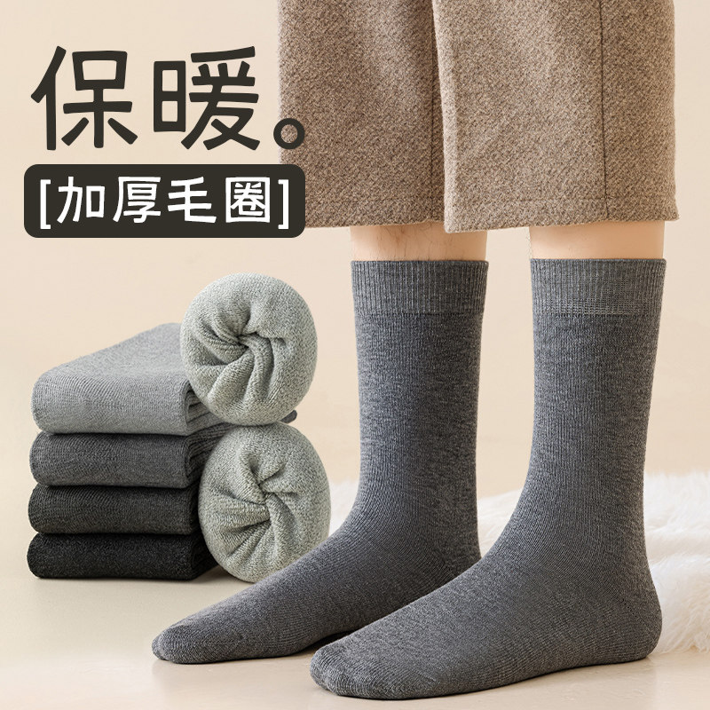 袜子男长袜秋冬纯棉底黑色长筒加厚保暖加绒防臭小腿运动高筒棉袜
