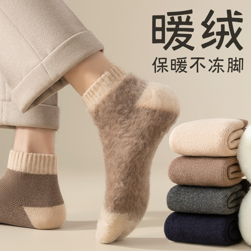 袜子男款秋冬季加绒加厚保暖短袜