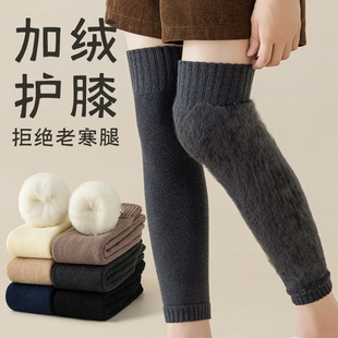 羊毛护膝男秋冬加绒过膝袜子加厚骑行保暖绒毛大腿冬季女士长袜套