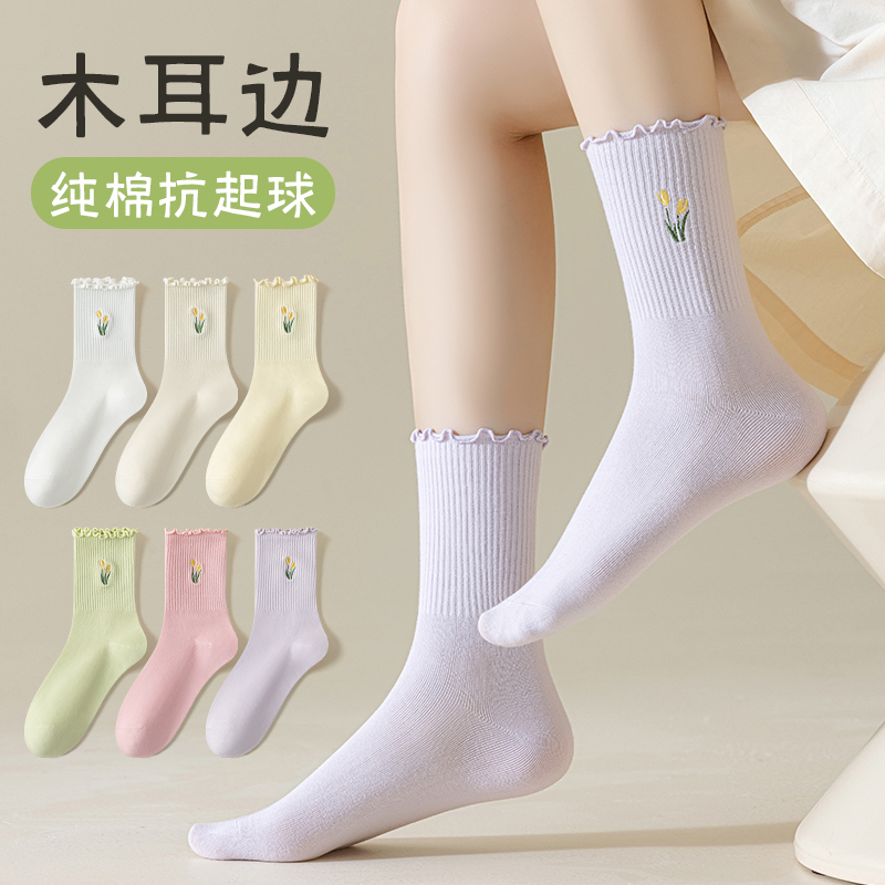 袜子女春秋纯棉吸汗抗起球中筒袜