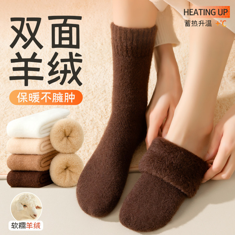 羊毛袜子女款秋冬加厚中筒袜2025新款保暖配雪地靴加绒睡眠袜冬天