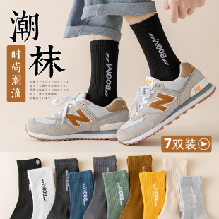 袜子男长袜春秋季 潮流长筒全棉 ins潮纯棉底吸汗防臭中筒男士 秋季