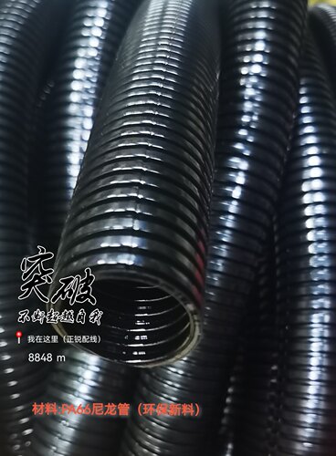 加厚PP阻燃PA波纹管消防穿线管