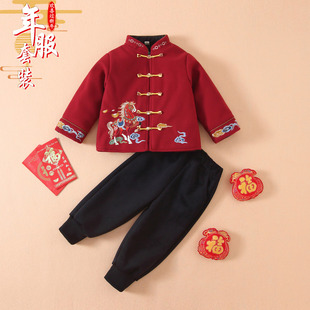 男童拜年服儿童加厚套装冬装唐装男宝新中式古风新年冬季表演服潮