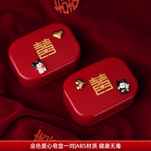 喜皂一对结婚女方陪嫁用品双喜字红香皂实用送人礼物伴娘伴手礼盒