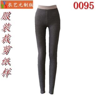 女打底裤 服装 版 1实物样板新款 0095 裁剪图纸1