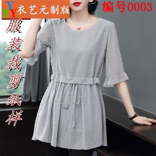 服装纸样板新款女装夏长款中袖裁剪图纸1：1实物样版DIY制版0003