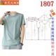 男装 1807衣服装 宽松休闲圆领体恤衫 男t恤短袖 裁剪图纸样板新款