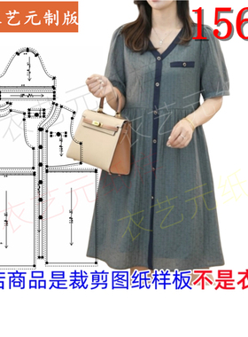 1560衣服装裁剪图纸样板新款棉绸连衣裙子女夏妈妈宽松胖MM女装