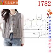 复古棉麻马甲背心女外搭坎肩上衣女装 1782衣服装 裁剪图纸样板新款