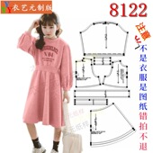 8122服装 连衣裙大童装 裁剪图纸样板大全韩版 针织长裙女卫衣裙长袖