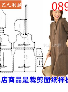 0895衣服装裁剪图纸样板新款春秋中长款宽松连帽针织连衣裙女装