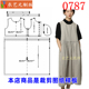 背心裙女装 前后两穿宽松连衣裙女夏季 裁剪图纸样板新款 0787衣服装