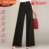 女裤 喇叭裤 图纸样版 服装 高腰阔腿裤 子甩裤 新款 裁剪图纸样板0007