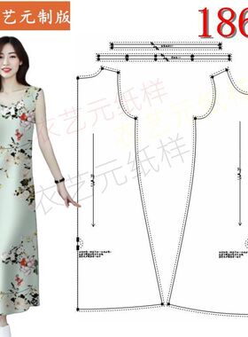 1861衣服装裁剪图纸样板新款吊带背心睡衣裙洋气遮肚女装