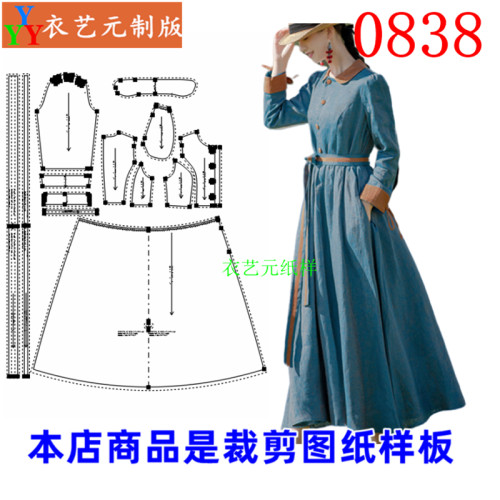 衣艺元民族风连衣裙服装样板图纸