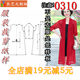 裁剪图纸1 披肩女披风外搭女装 1实物样板新款 女中长款 0310 版 服装
