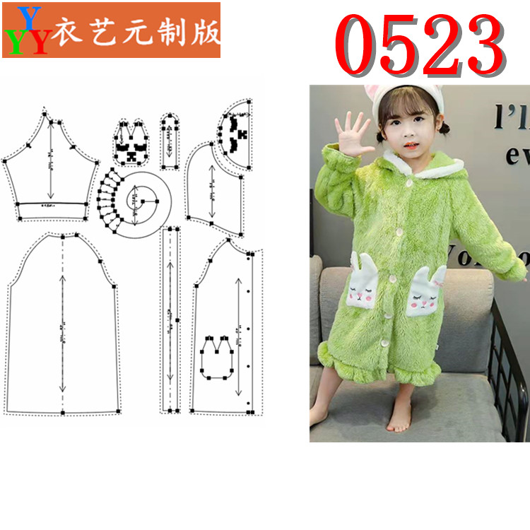 0523衣服装裁剪图纸1:1实物样板新款冬女宝宝睡裙冬款珊瑚绒童装