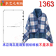 珊瑚绒摇粒绒多功能披肩斗篷盖毯女装 1363衣服装 裁剪图纸样板新款