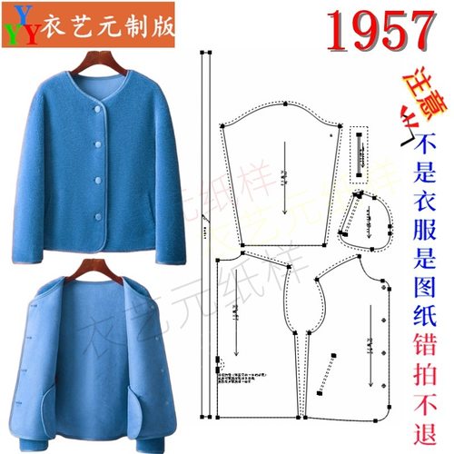 羊羔毛皮草外套皮毛一体小香风