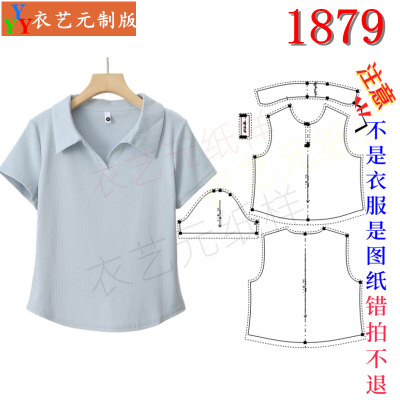 新款时尚短袖t恤女短款翻领上衣