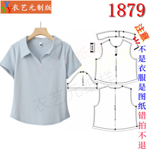 新款时尚短袖t恤女短款翻领上衣