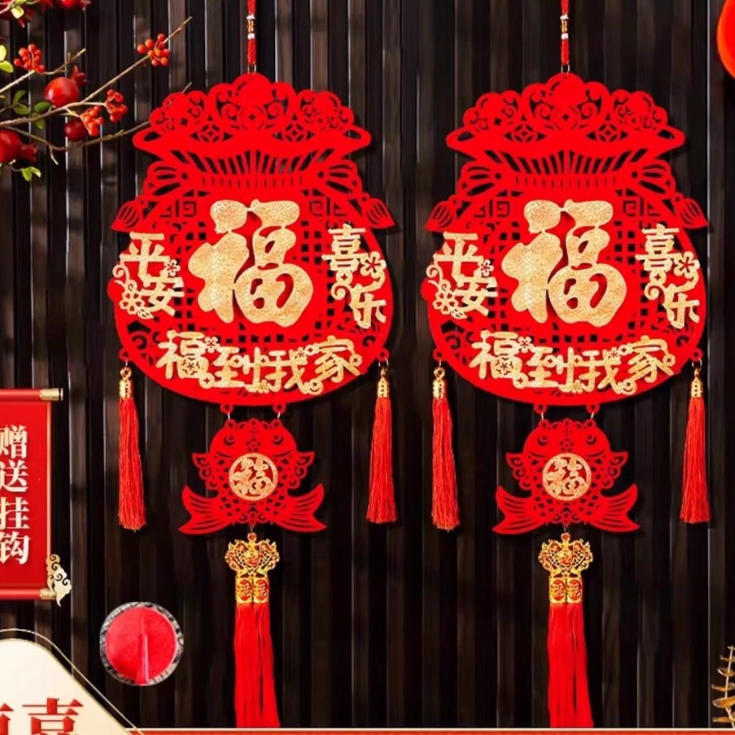 （钱袋福一对）春节福字挂件中国结红灯笼客厅门装饰新年喜庆挂饰