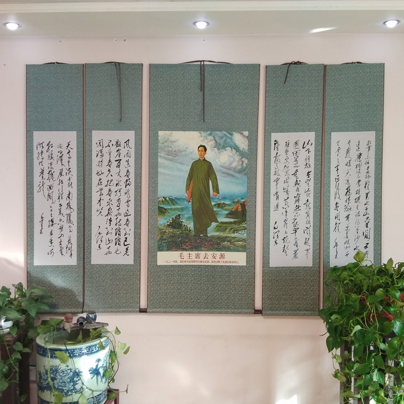 毛主席客厅农村中堂画