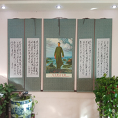 伟人毛主席去安源诗词中堂画卷轴中式 客厅沙发背景墙织锦刺绣挂画