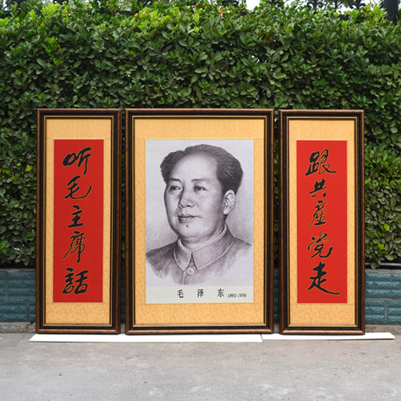 毛主席中堂画人民币素描像带框中式客厅刺绣画装饰画壁画招财镇宅图片