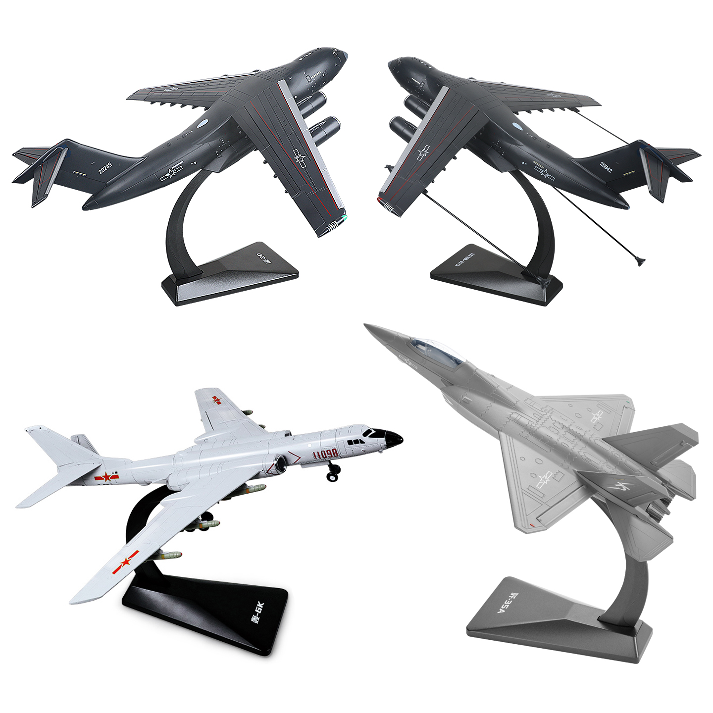 合金战斗运输机运20鲲鹏 歼35A运油20模型航模航空模型飞机收藏