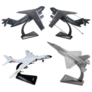 合金战斗运输机运20鲲鹏 歼35A运油20模型航模航空模型飞机收藏
