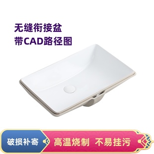 家用陶瓷无缝衔接台下盆 岩板一体洗手盆水刀切割45°角 弧底方盆