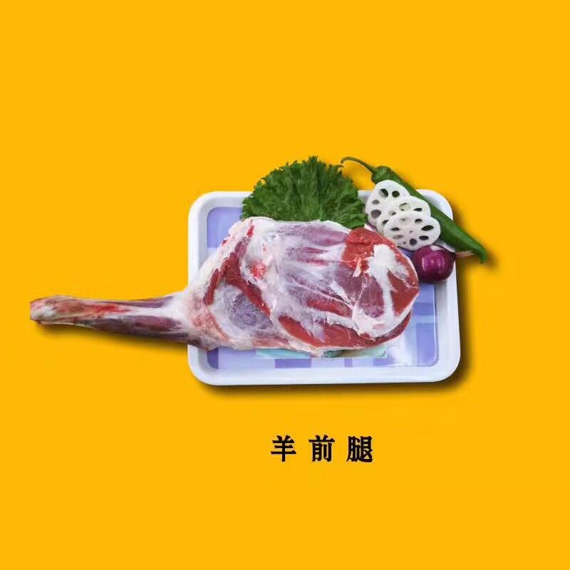 民勤羊肉现宰现发不腥不膻