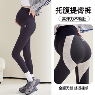 托腹加绒高弹瑜伽裤 提臀鲨鱼孕妇裤 加厚 秋季 十月妈咪孕期打底裤