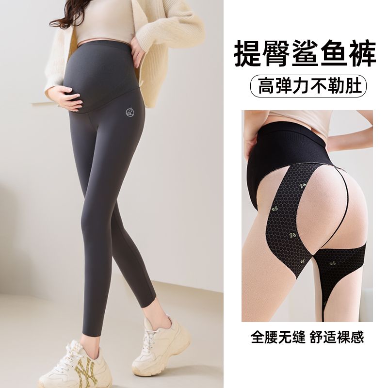 十月妈咪2025长裤锦纶托腹裤