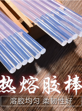 好用的热熔胶棒 粘毛毡字 小型毛毡板的合适工具