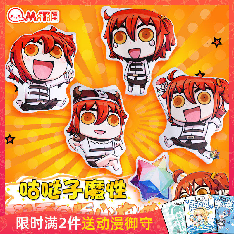 Fgo圣晶石167国服价格 Fgo圣晶石167国服图片 星期三