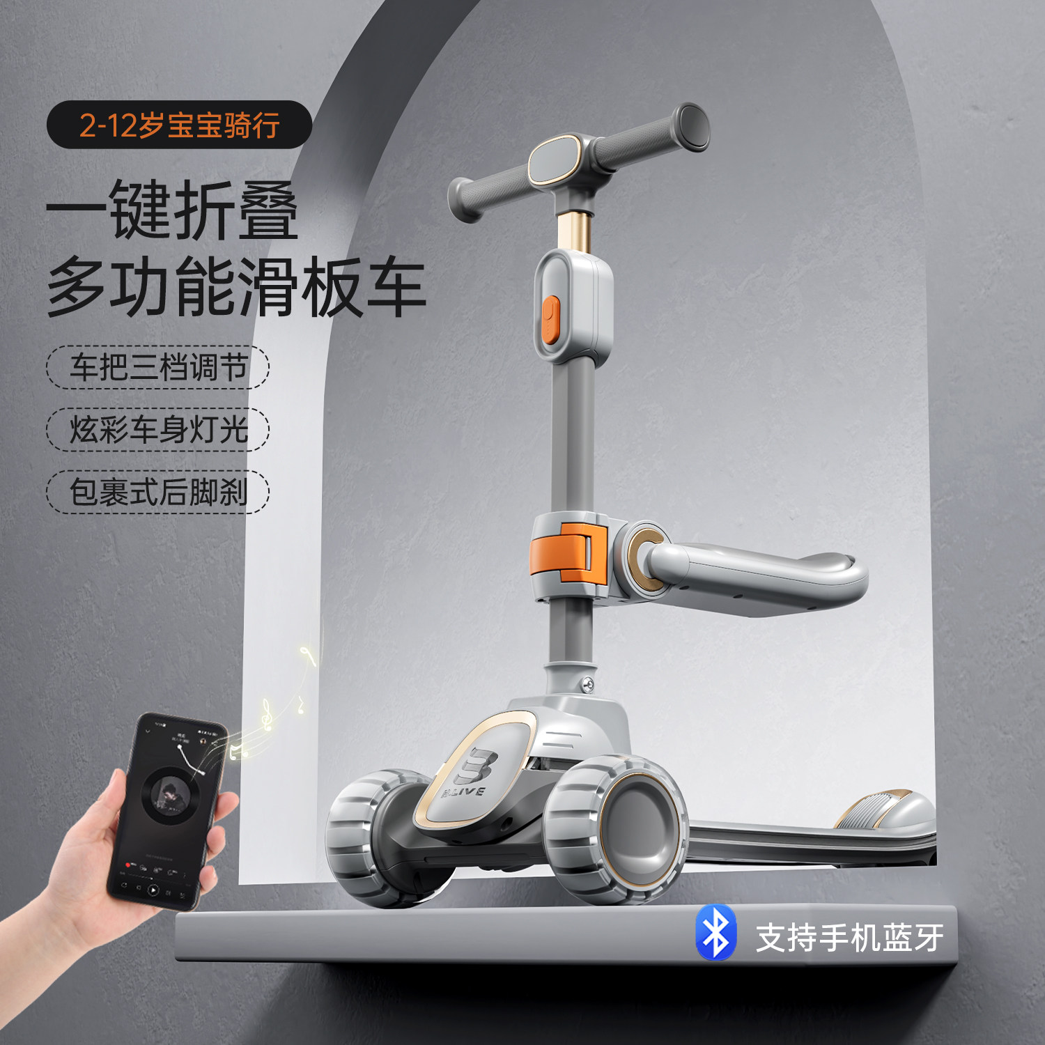 嘟米图儿童滑板车可坐防侧翻