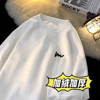 Белый, утепленный, флисовый