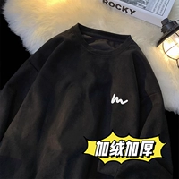 Черный, утепленный, флисовый