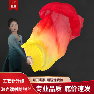 扇子舞蹈扇星星之火真丝火焰扇黄橙红加长长飘儿童款广场舞跳舞扇