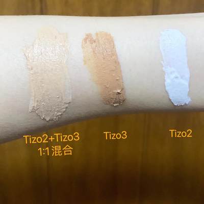 满32包邮Tizo2 Tizo3物理防晒阻挡紫外线敏感肌孕妇SPF40分装试用