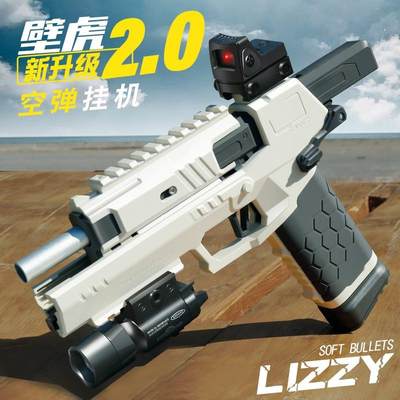 森柏龙壁虎发射器2.0犀牛软弹枪软蛋儿童男孩玩具枪世界轻武器