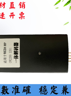 兼容惠普HP993X废墨盒77740 750 774dn 755dw 772保养芯片解码器